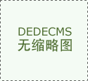 0329心系武漢肺炎疫情江蘇晨光集團在行動