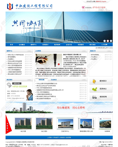 YY-333-1409