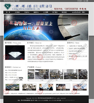 YY-336-1409