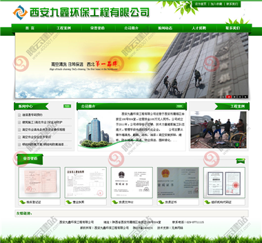 WLQ-11-1409