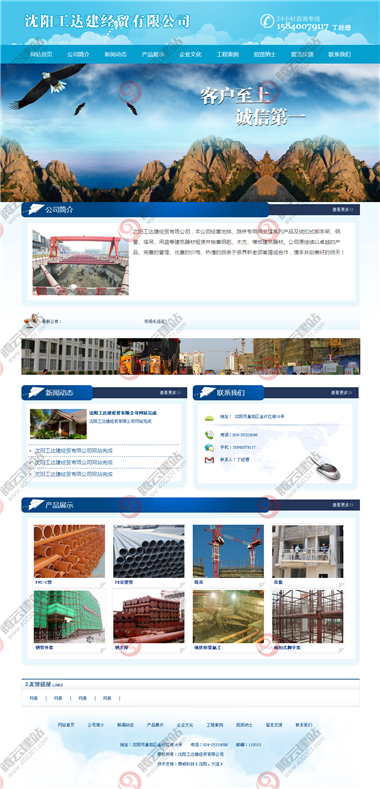 WLQ-78-1409