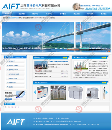 WLQ-85-1409