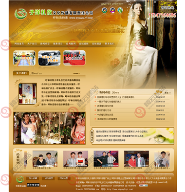 WLQ-196-1409