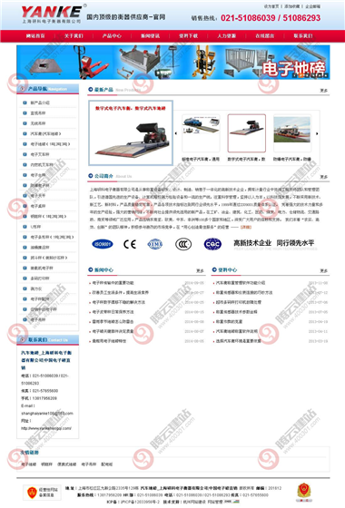 YY-364-1409