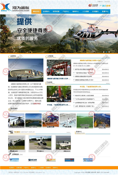 YY-440-1410