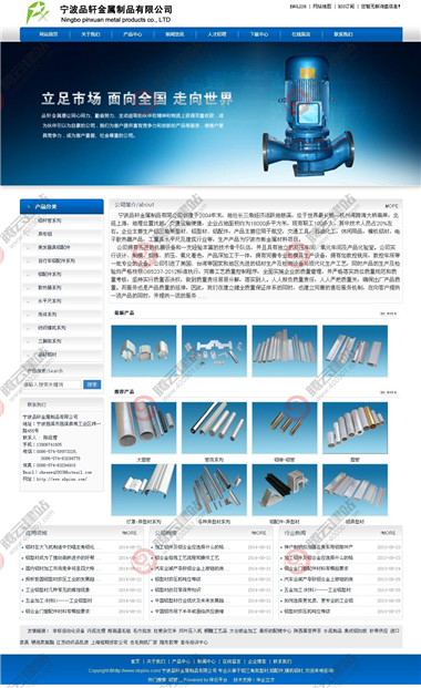 YY-499-1410