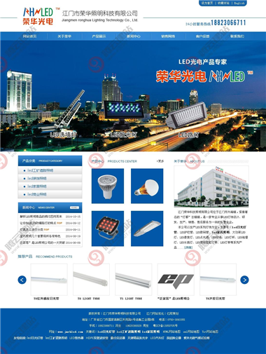 YY-519-1410