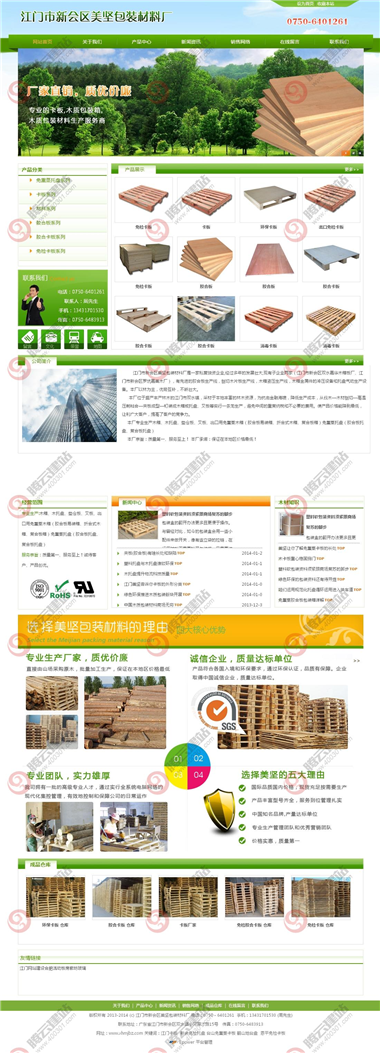 YY-523-1410