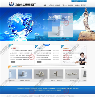 YY-545-1410
