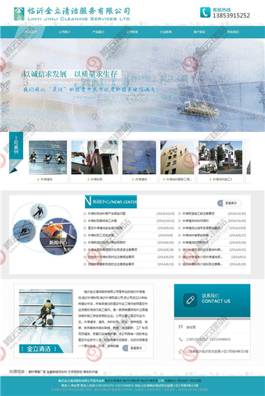 YY-569-1410