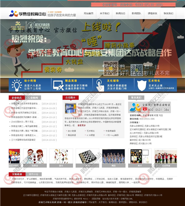 YY-570-1410