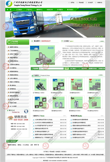 YY-584-1410