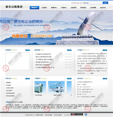YY-587-1410