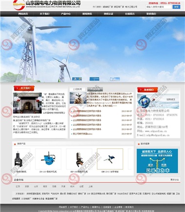 YY-591-1410