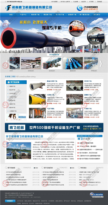 YY-593-1410