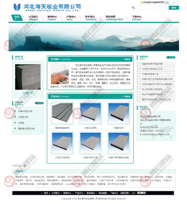 YY-597-1410
