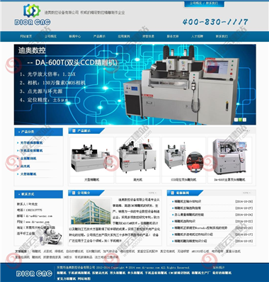 YY-602-1410