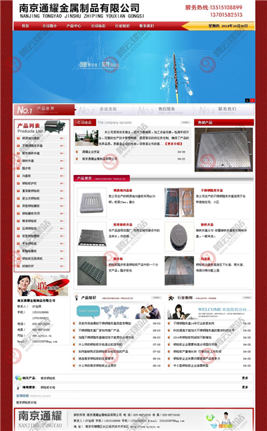 YY-605-1410