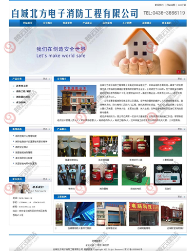 YY-606-1410