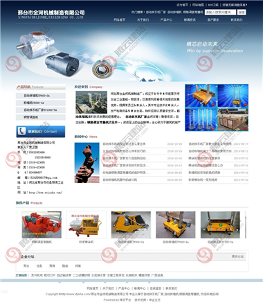 YY-609-1410