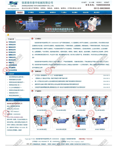 YY-610-1410