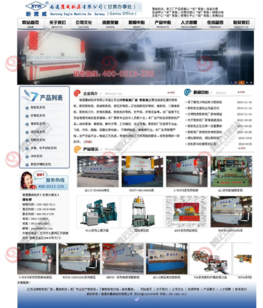 YY-615-1410