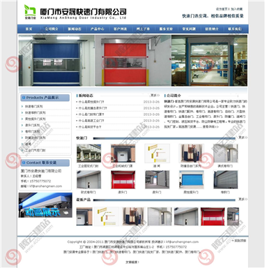 YY-617-1410