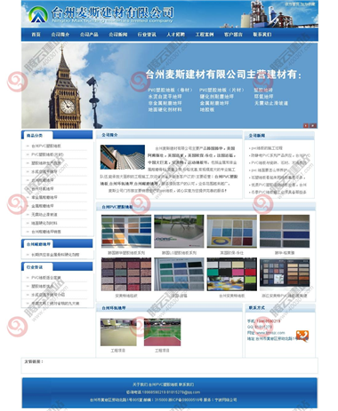 YY-618-1410