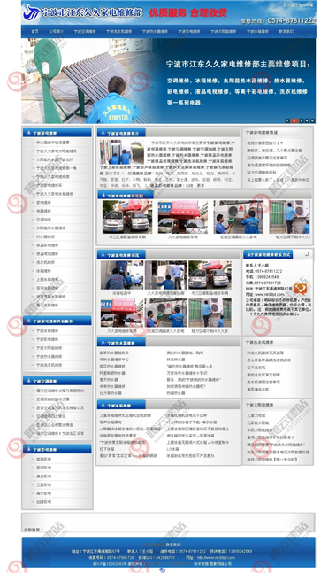 YY-619-1410