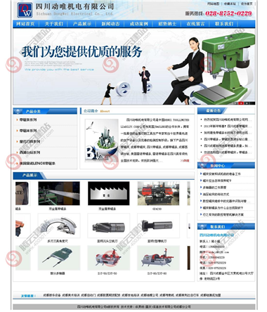 YY-623-1410
