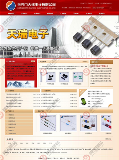 YY-624-1410