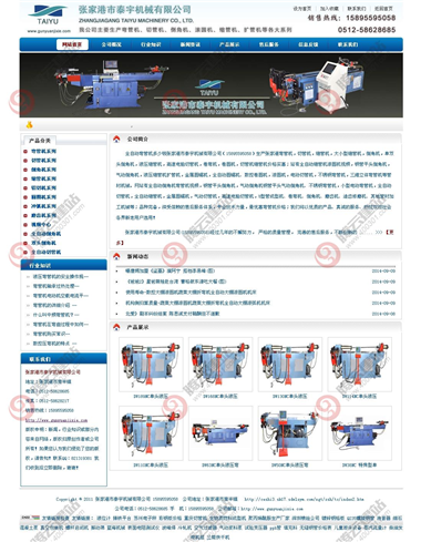 YY-627-1410