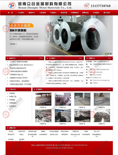 YY-628-1410
