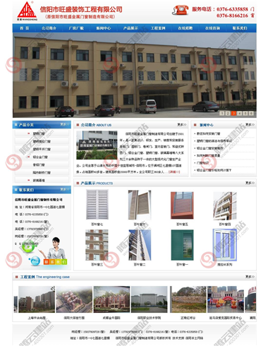 YY-630-1410