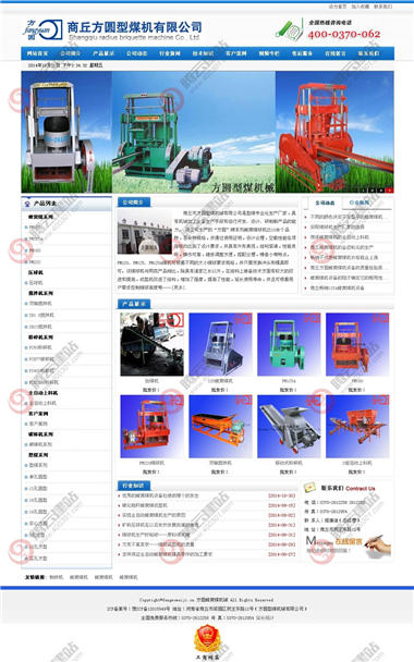 YY-633-1410