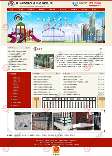 YY-634-1410